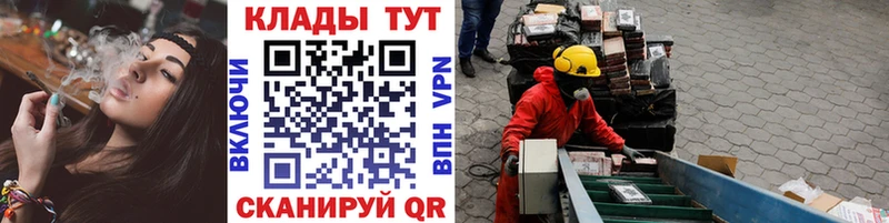 Магазины продажи наркотиков Раменское Кокаин  СК  Канабис  МЕФ 