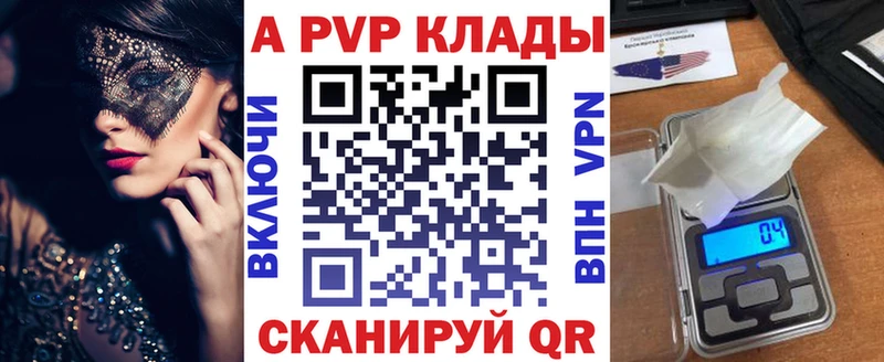 kraken как зайти  Раменское  Alpha PVP кристаллы 