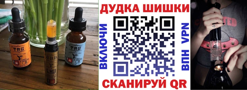 Еда ТГК конопля  дарнет шоп  Раменское 