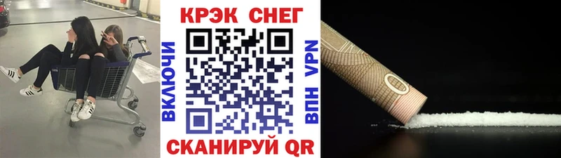 нарко площадка телеграм Раменское КОКАИН 97%
