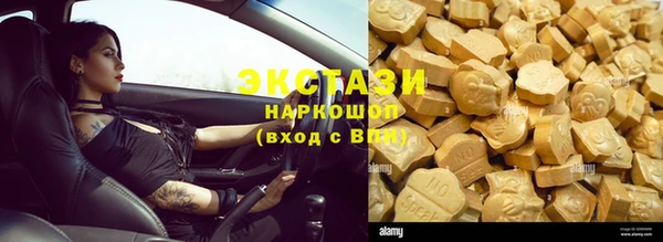 мефедрон VHQ Аркадак