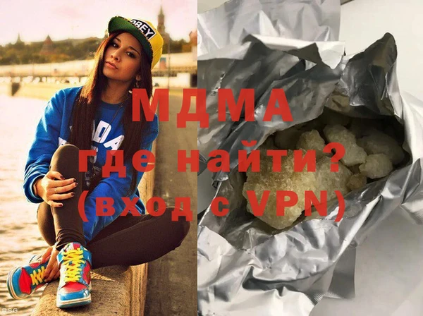 герыч Армянск