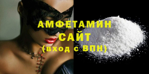 мефедрон VHQ Аркадак