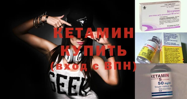 мефедрон VHQ Слюдянка
