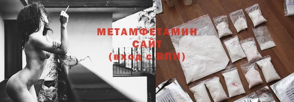 мефедрон VHQ Аркадак