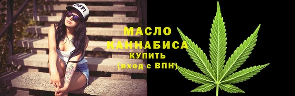 амфетамин Арсеньев