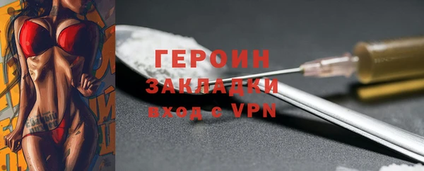 герыч Армянск