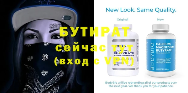 мескалин Снежинск