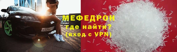 мефедрон VHQ Аркадак