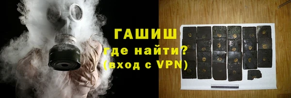 бошки Снежногорск