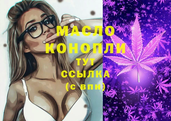 амфетамин Арсеньев