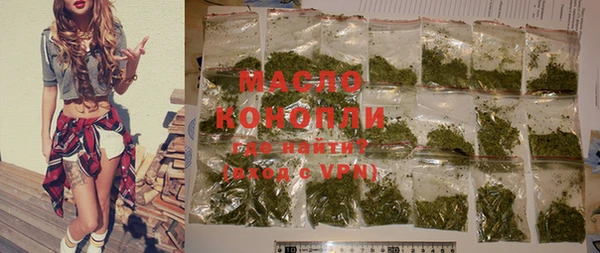 мефедрон VHQ Аркадак