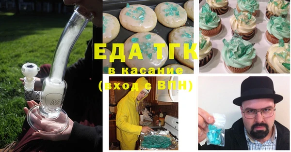 мефедрон VHQ Аркадак