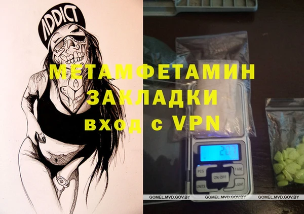 мескалин Снежинск