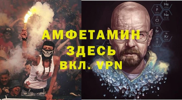 мефедрон VHQ Аркадак