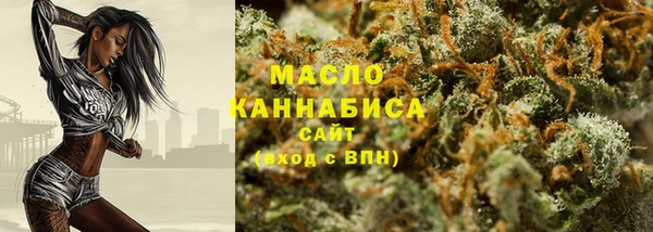 амфетамин Арсеньев