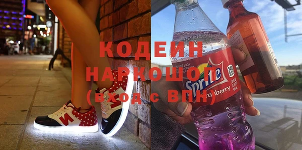 амфетамин Арсеньев