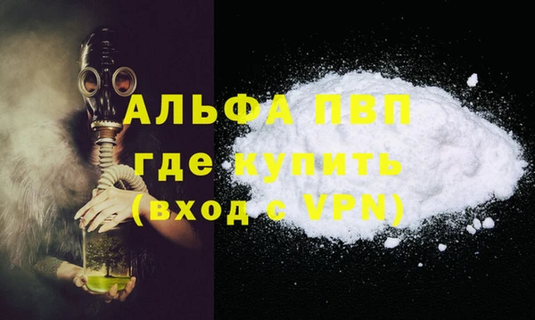 амфетамин Арсеньев