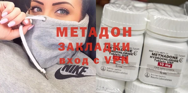амфетамин Арсеньев
