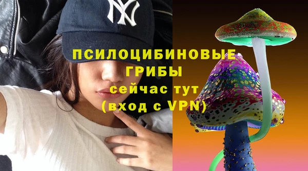 амфетамин Арсеньев