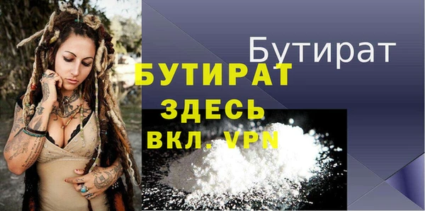 тгк Абдулино