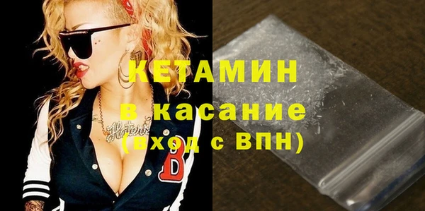 мефедрон VHQ Аркадак