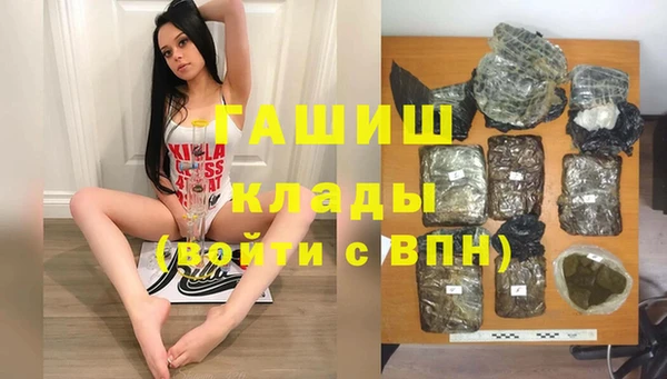 мефедрон VHQ Аркадак