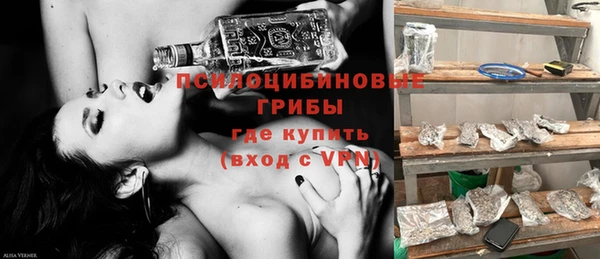 амфетамин Арсеньев