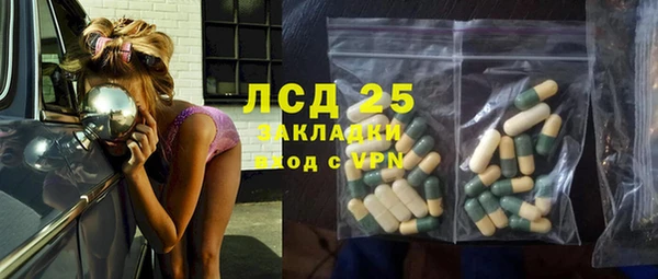 амфетамин Арсеньев