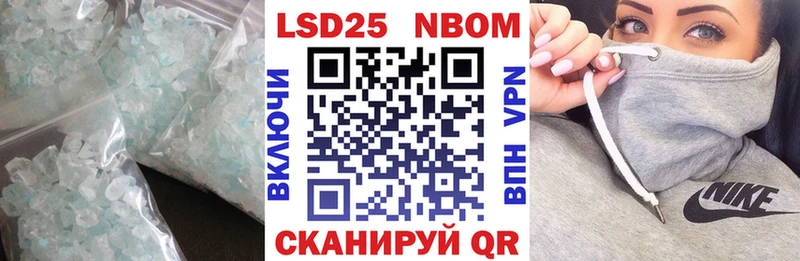 LSD-25 экстази кислота  Раменское 