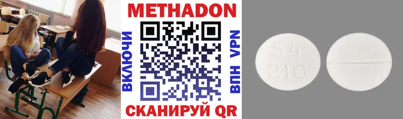 Метадон мёд  как найти наркотики  Раменское 