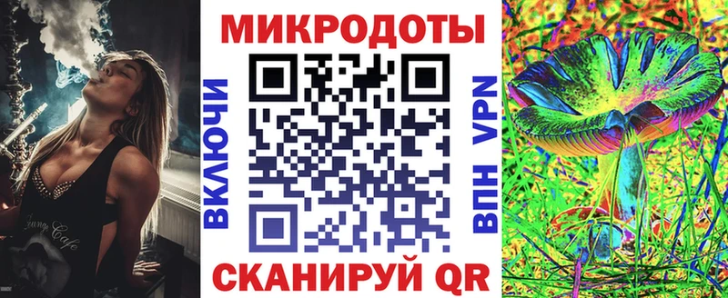 площадка Telegram  Раменское  Галлюциногенные грибы MAGIC MUSHROOMS 
